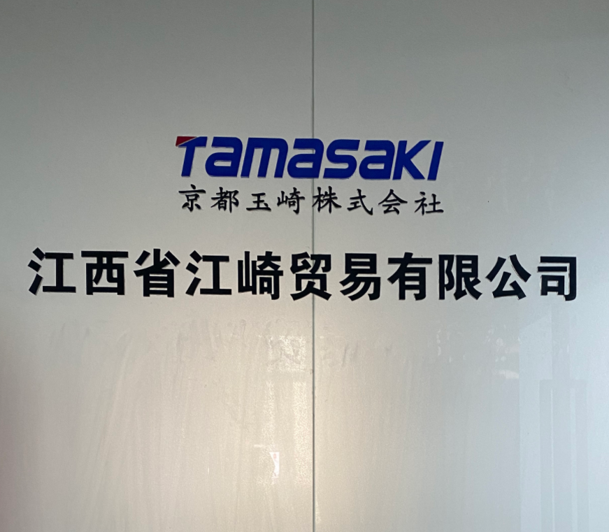 江崎贸易为您推荐日本照度计几大优势品牌