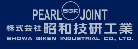 日本SGK 昭和技研