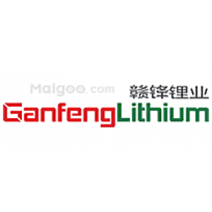 江西赣锋锂业股份有限公司