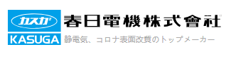 KASUGA春日电机