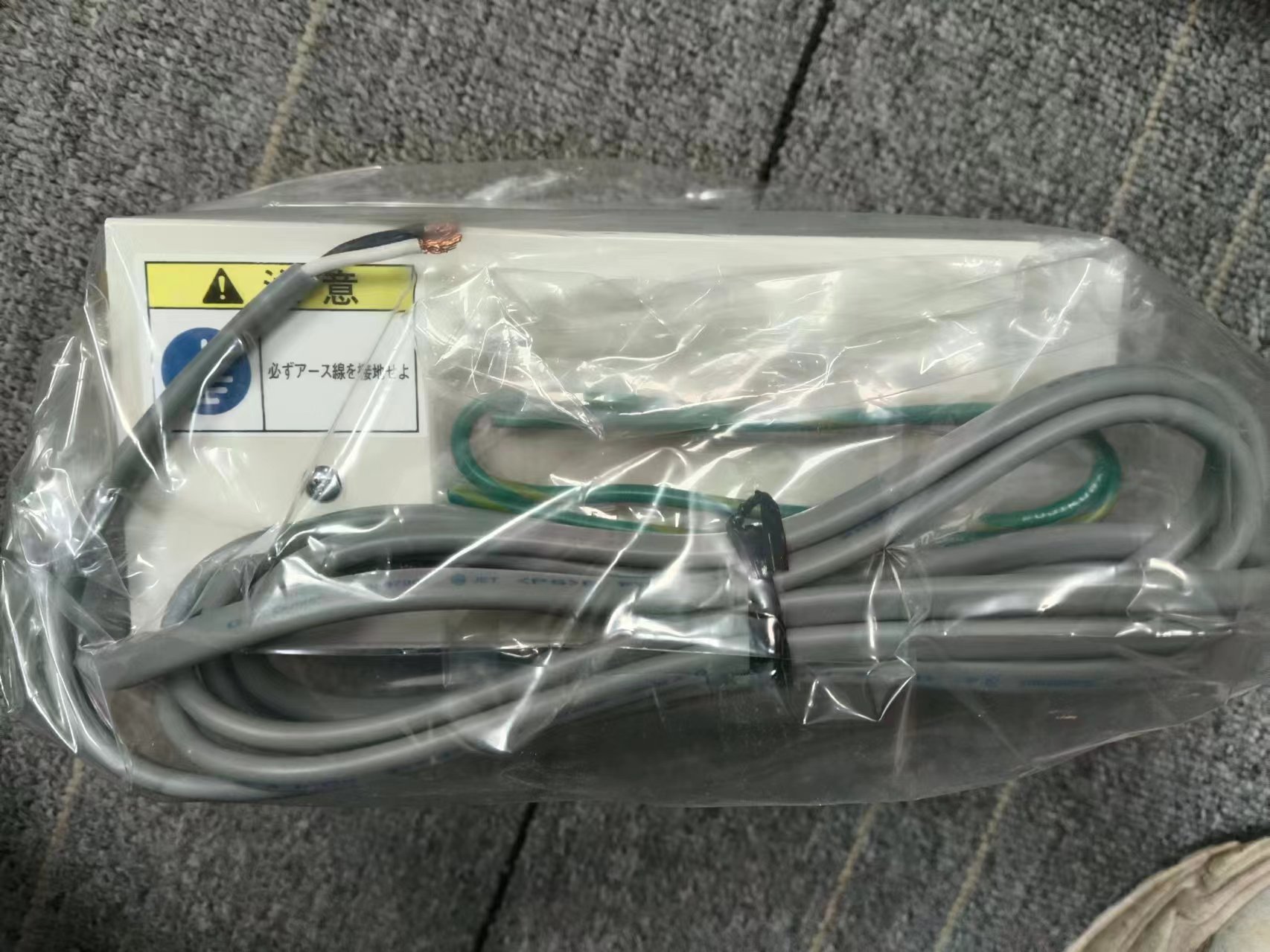 日本KASUGA春日电机静电除去装置KD-309L