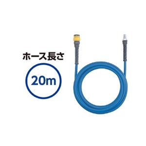 江崎推荐NITTO KOHKI日东工器NK快速接头软管NKU-620B