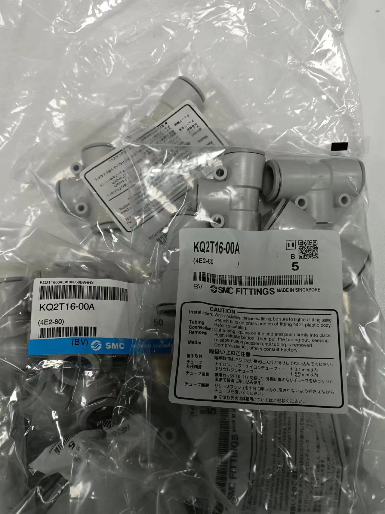SMC KQ2系列 气动三通管-管适配器KQ2T16-00A