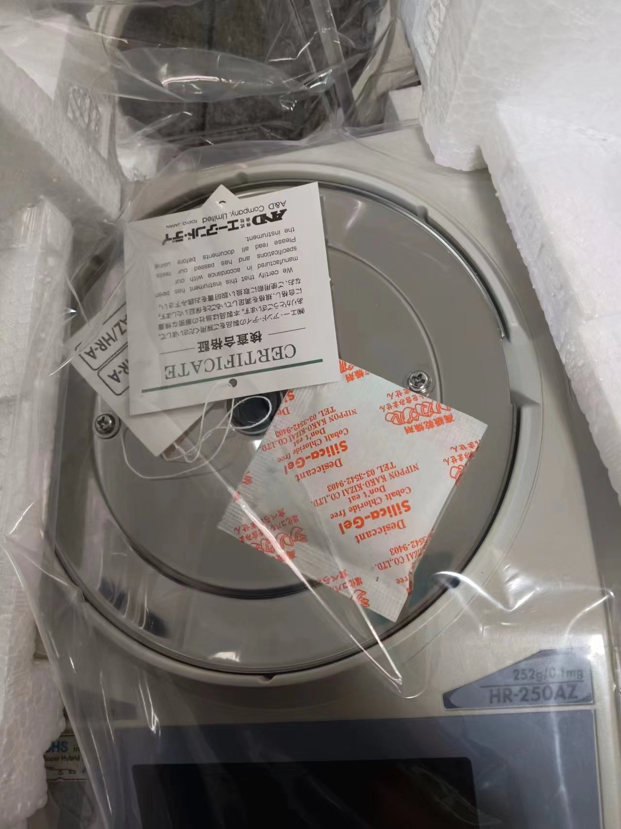 AND爱安德 分析仪器用电子天平HR-250AZ