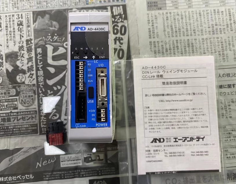 AND爱安德带 CC-Link 的控制柜嵌入式魏定模块 AD-4430C