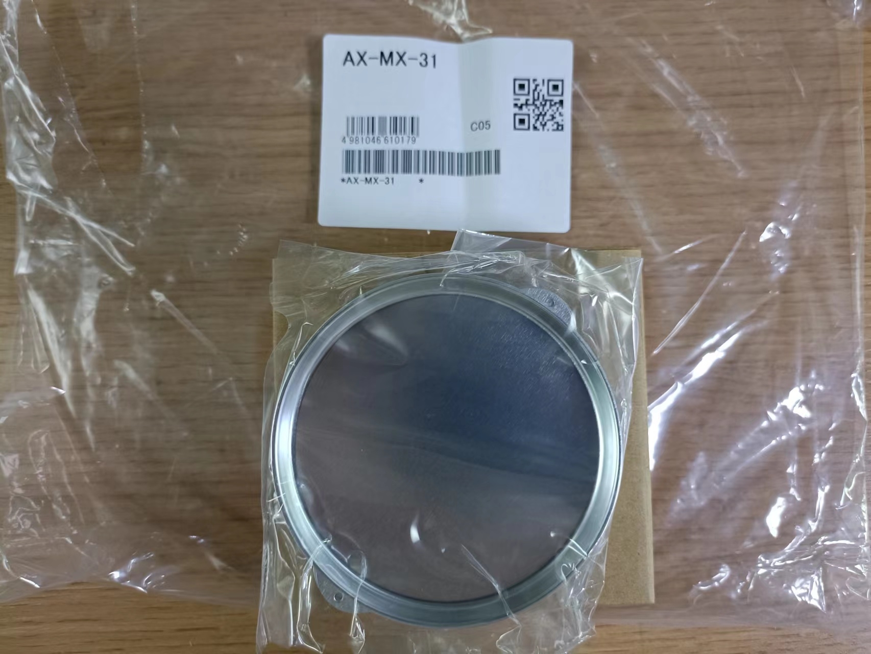 AND 爱安德水分分析仪用一次性样品盘  AX-MX-31