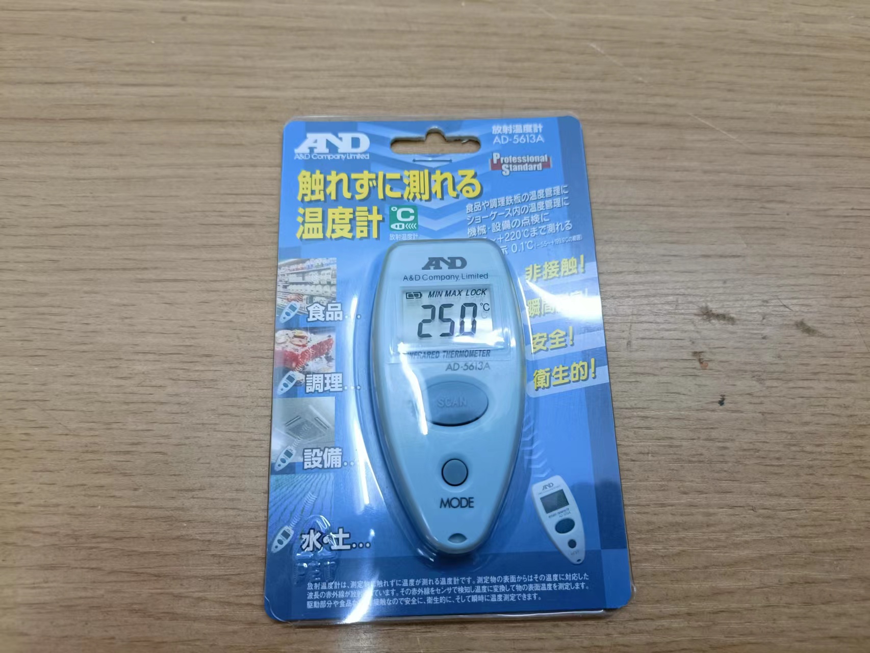 AND爱安德精密微电子天平 BM-5