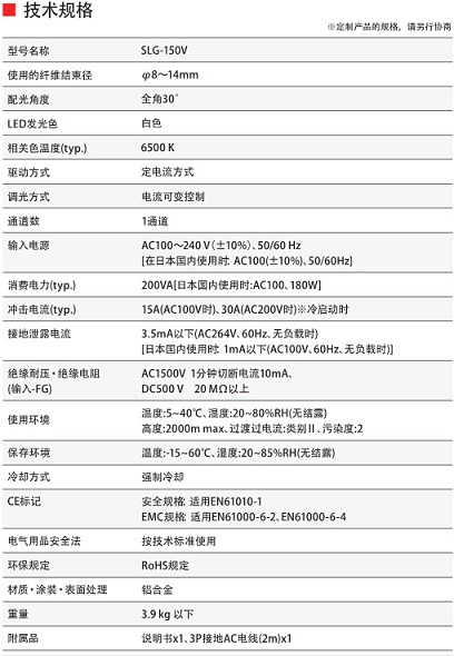 SLG-150V（1）.jpg