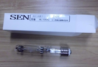 日本原装进口SEN日森紫外线固化灯HL100G