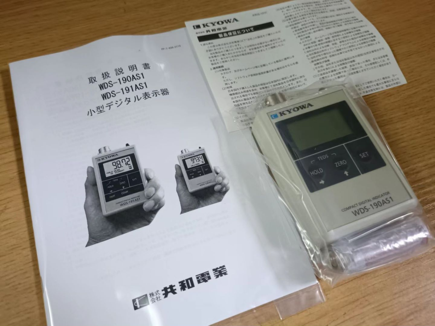 真得劲~！现货日本KYOWA共和小型数字显示器WDS-190AS1