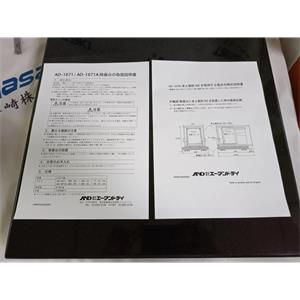AND爱安德天平用除振台 AD-1671