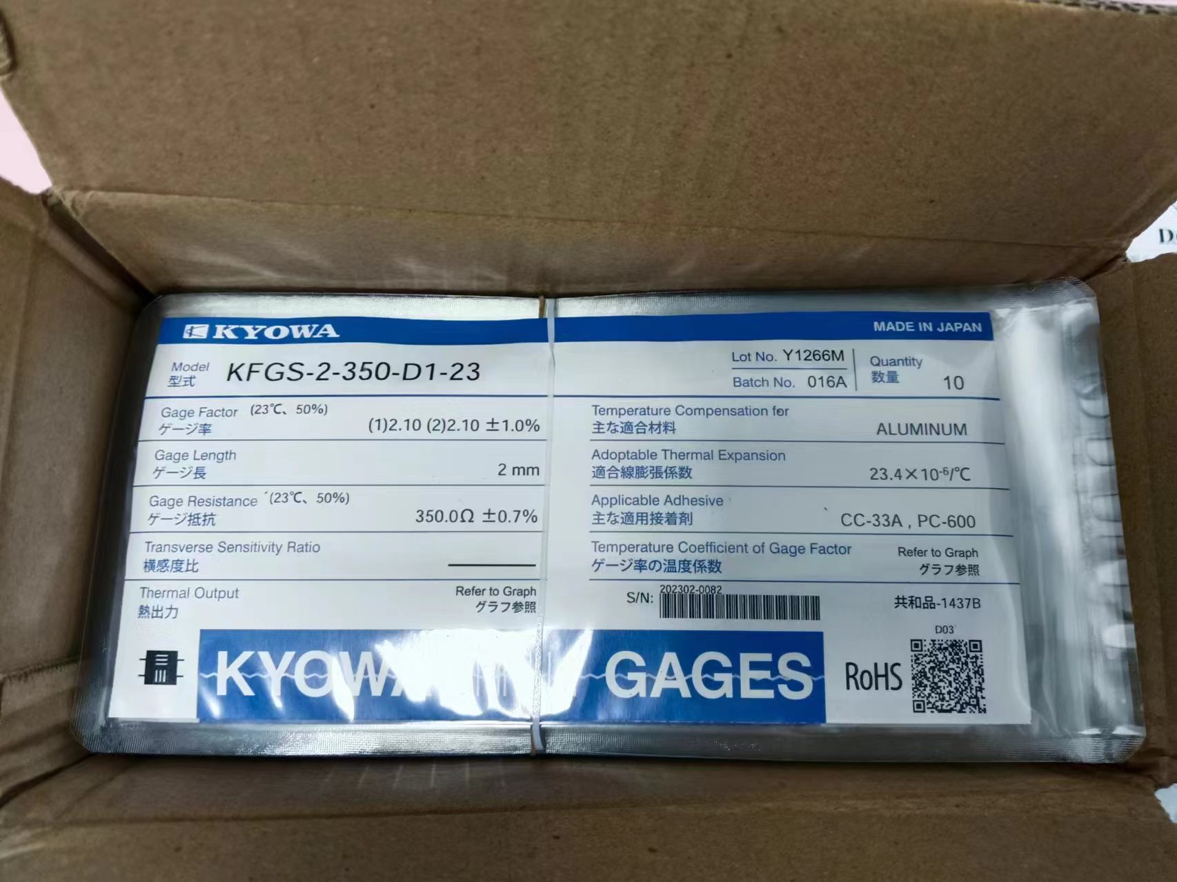 KYOWA共和 通用箔式应变片KFGS-2-350-D1-23