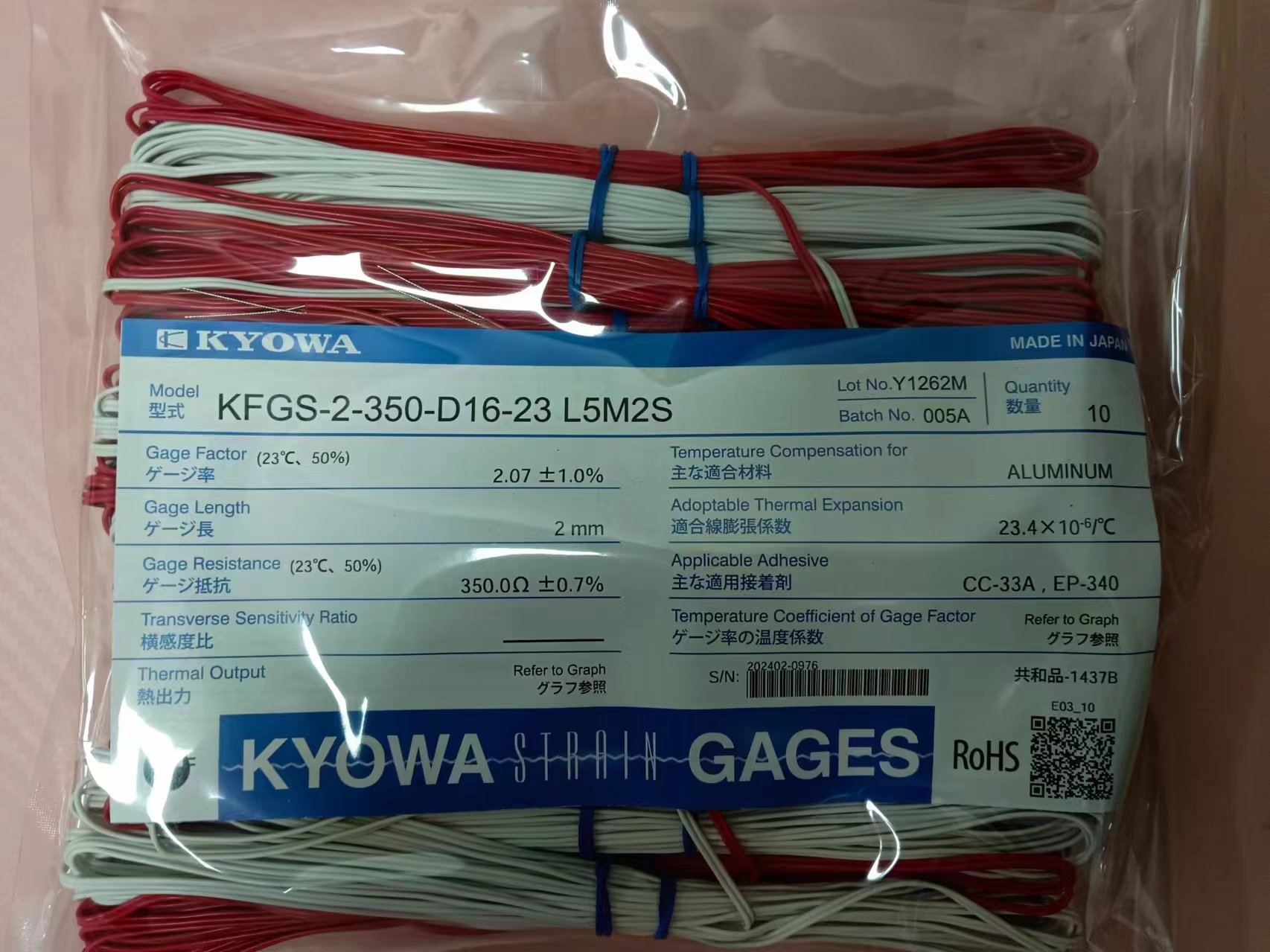 KYOWA共和应变片 KFGS-2-350-D16-23 L5M2S