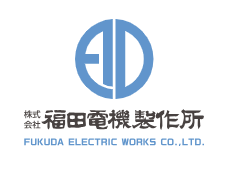 FUKUDA福田电机