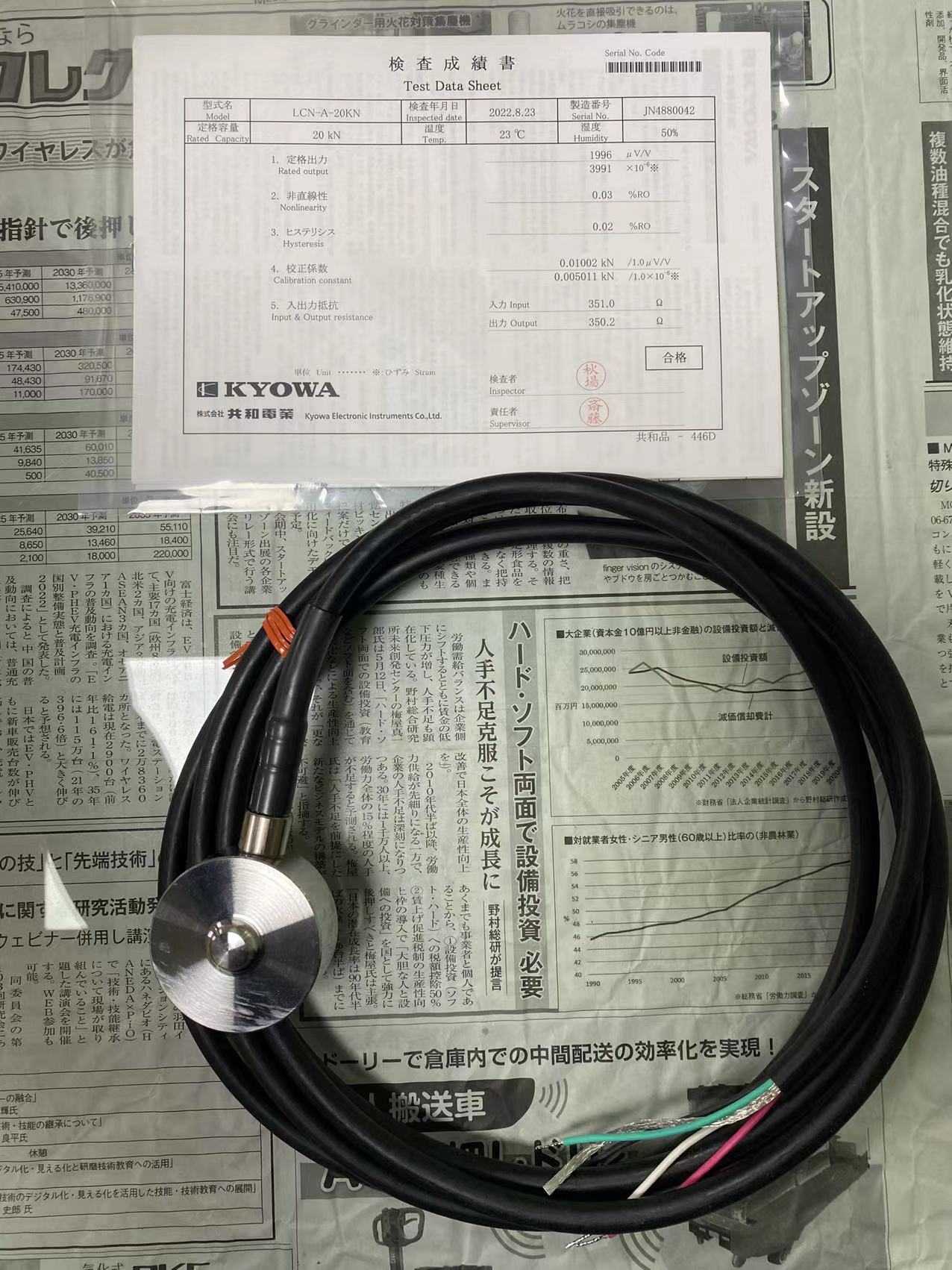 KYOWA共和 称重传感器 LCN-A-20KN
