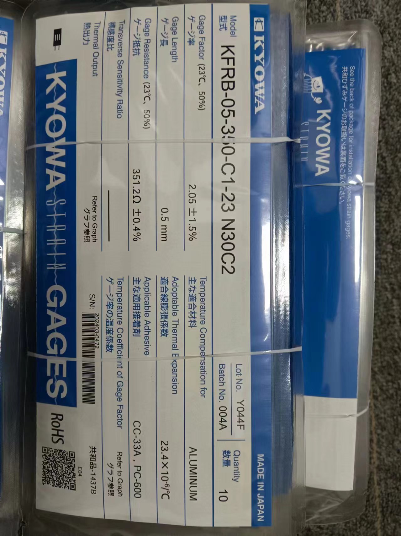 KYOWA共和 聚酰亚胺应变片 KFRB-05-350-C1-23 N30C2
