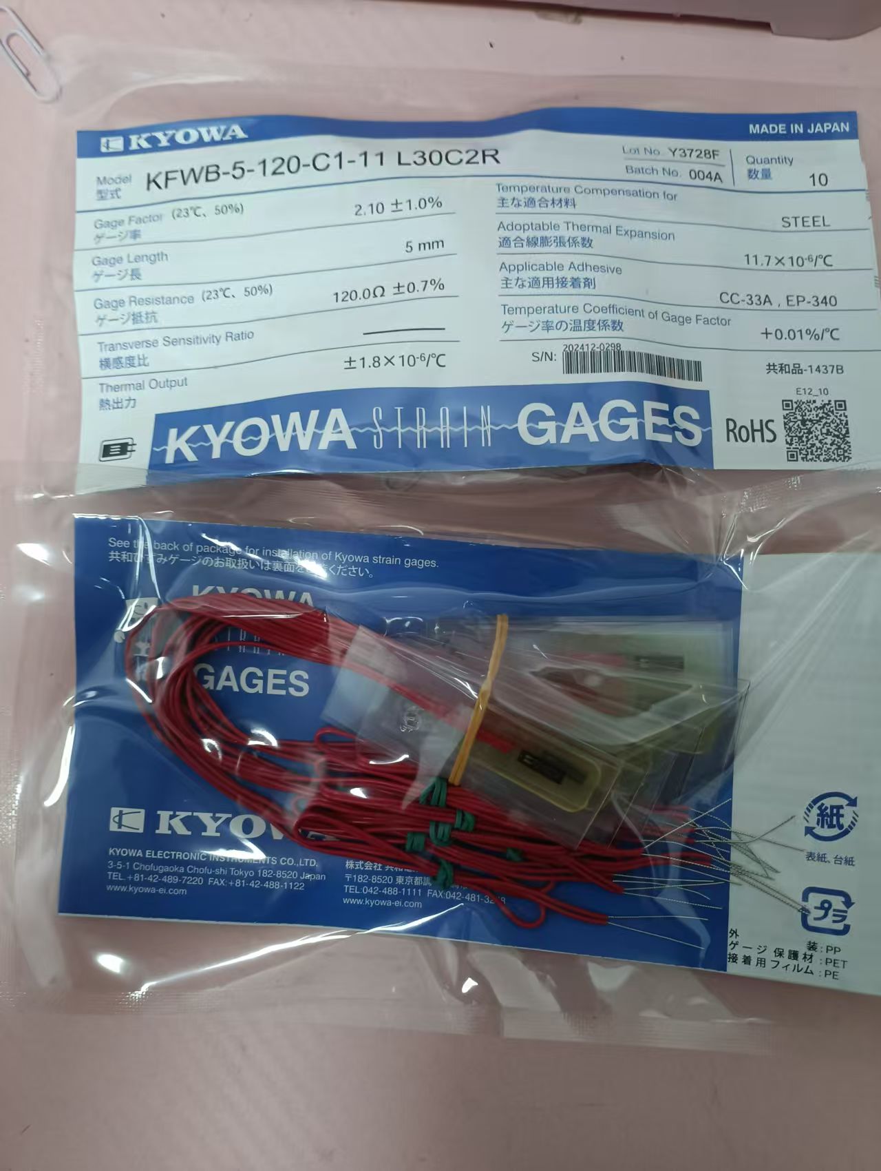KYOWA共和应变片KFWB-5-120-C1-11L30C2R