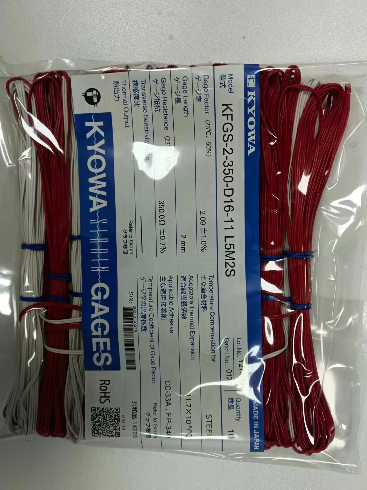 共和KYOWA 工业应变片 KFGS-2-350-D16-11 L5M2S
