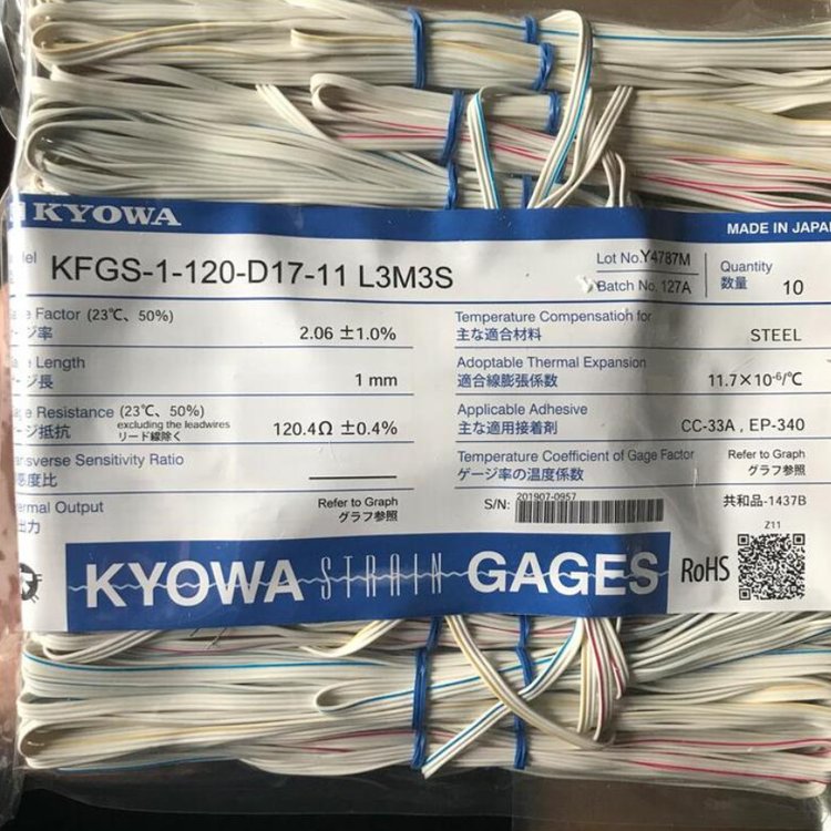 共和KYOWA 应变片 KFG-1-120-D17-11L1M3S