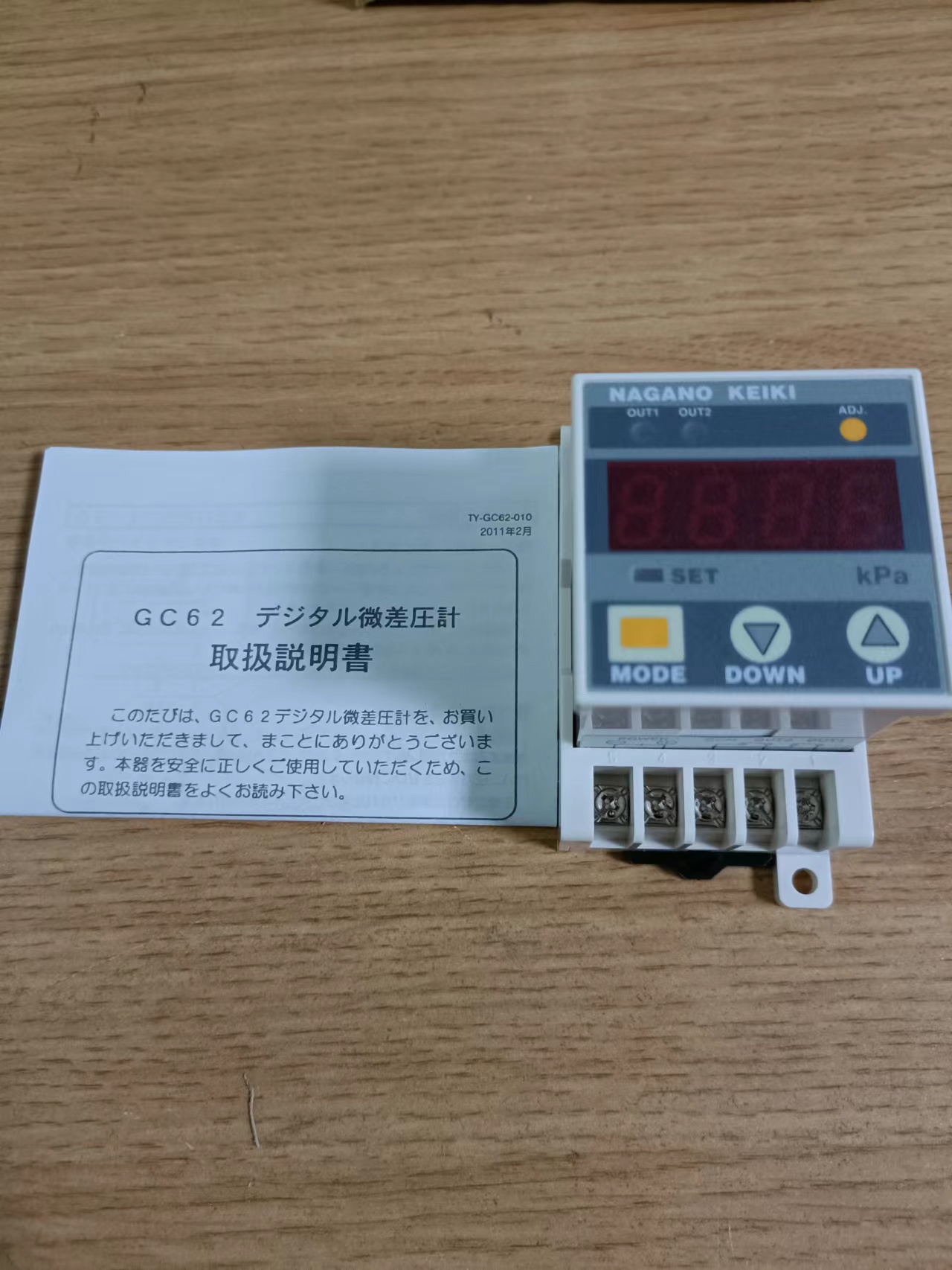 NAGANOKEIKI 长野计器差压计 GC62-121