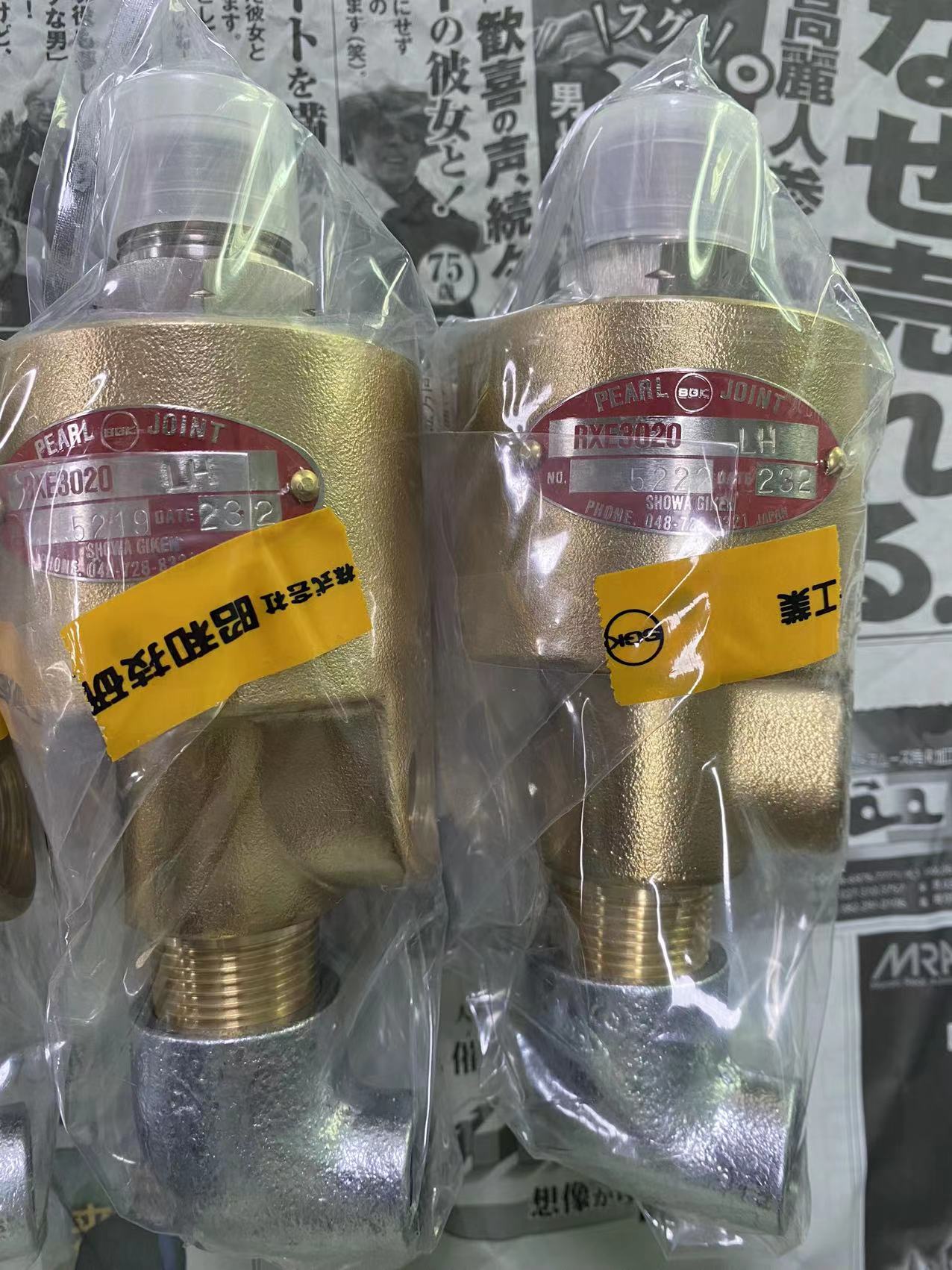 SHOWA GIKEN 昭和技研RXE 3020 LH旋转接头