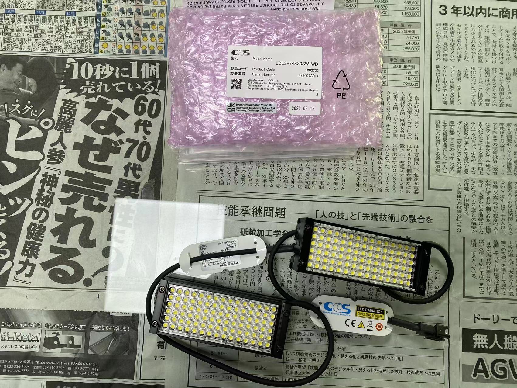 日本CCS LDL2-74X30SW-WD 条形光源灯【江崎】中部地区办事处周生 (1).jpg
