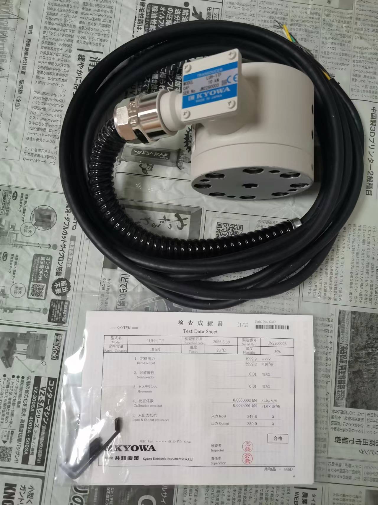 额滴神啊！日本原装现货KYOWA共和 荷重传感器 LUH-1TF