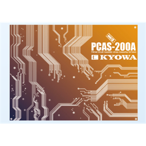 日本原装KYOWA共和电路板应力分析软件PCAS-200A