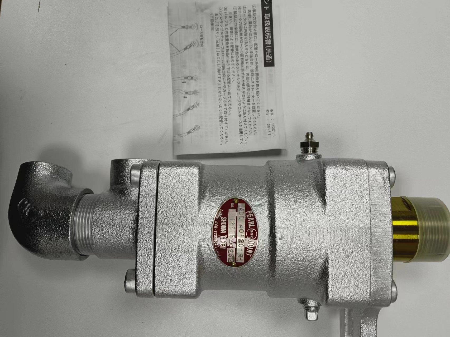 日本SGK昭和技研旋转接头ACD 40A 20AR 江崎中部供应