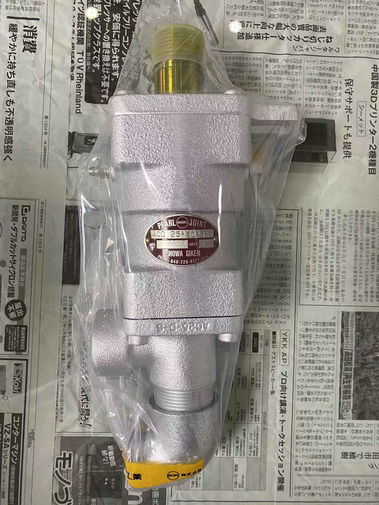 日本SGK昭和技研旋转接头ACD25A-10A-R  江崎优势供应