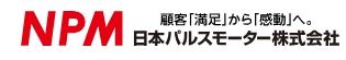 NPM日脉