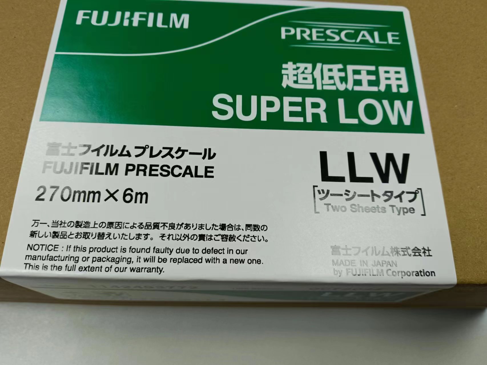 FUJIFILM富士压力测量胶片LLW
