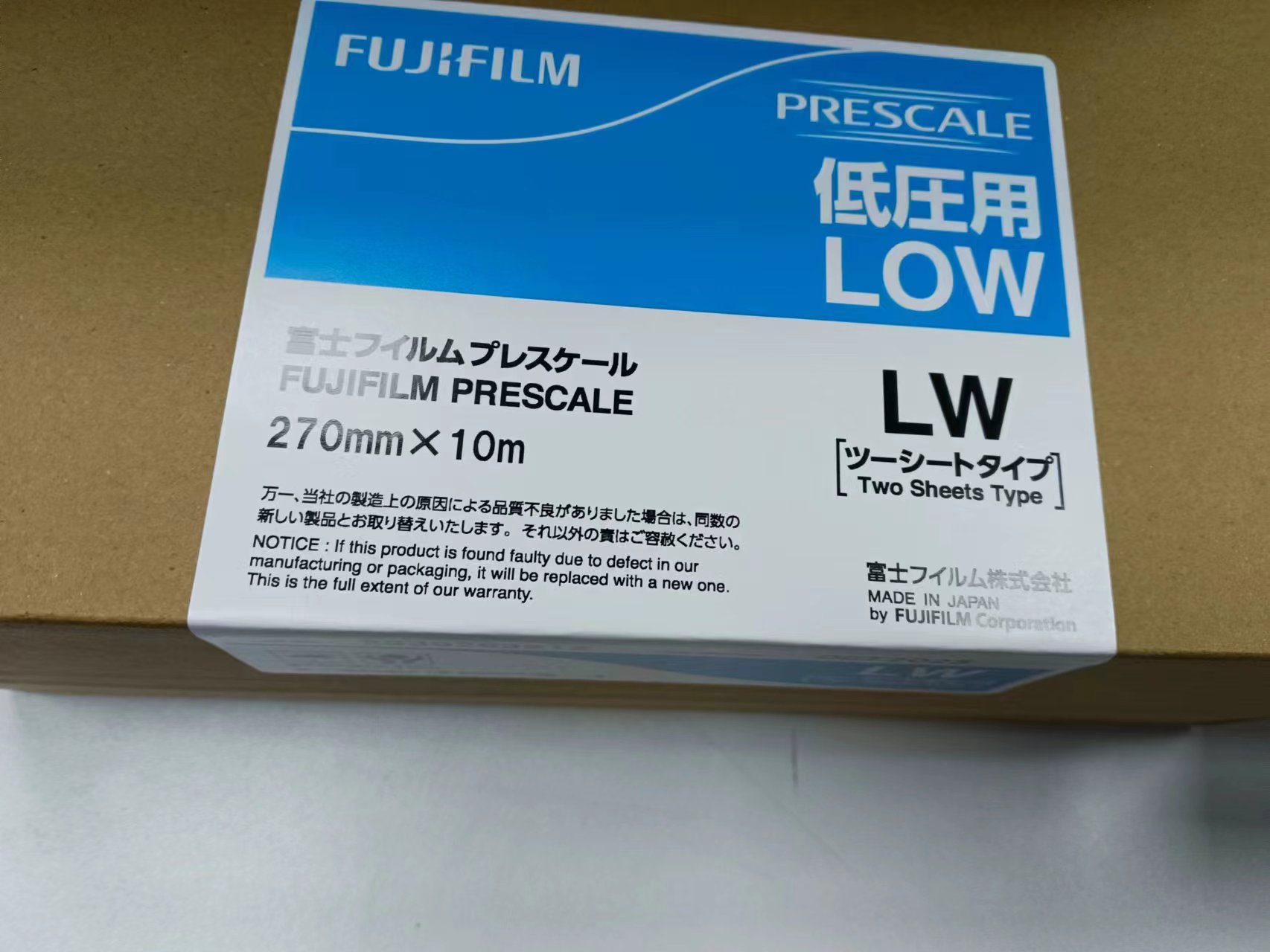 FUJIFILM富士压力测量胶片LW