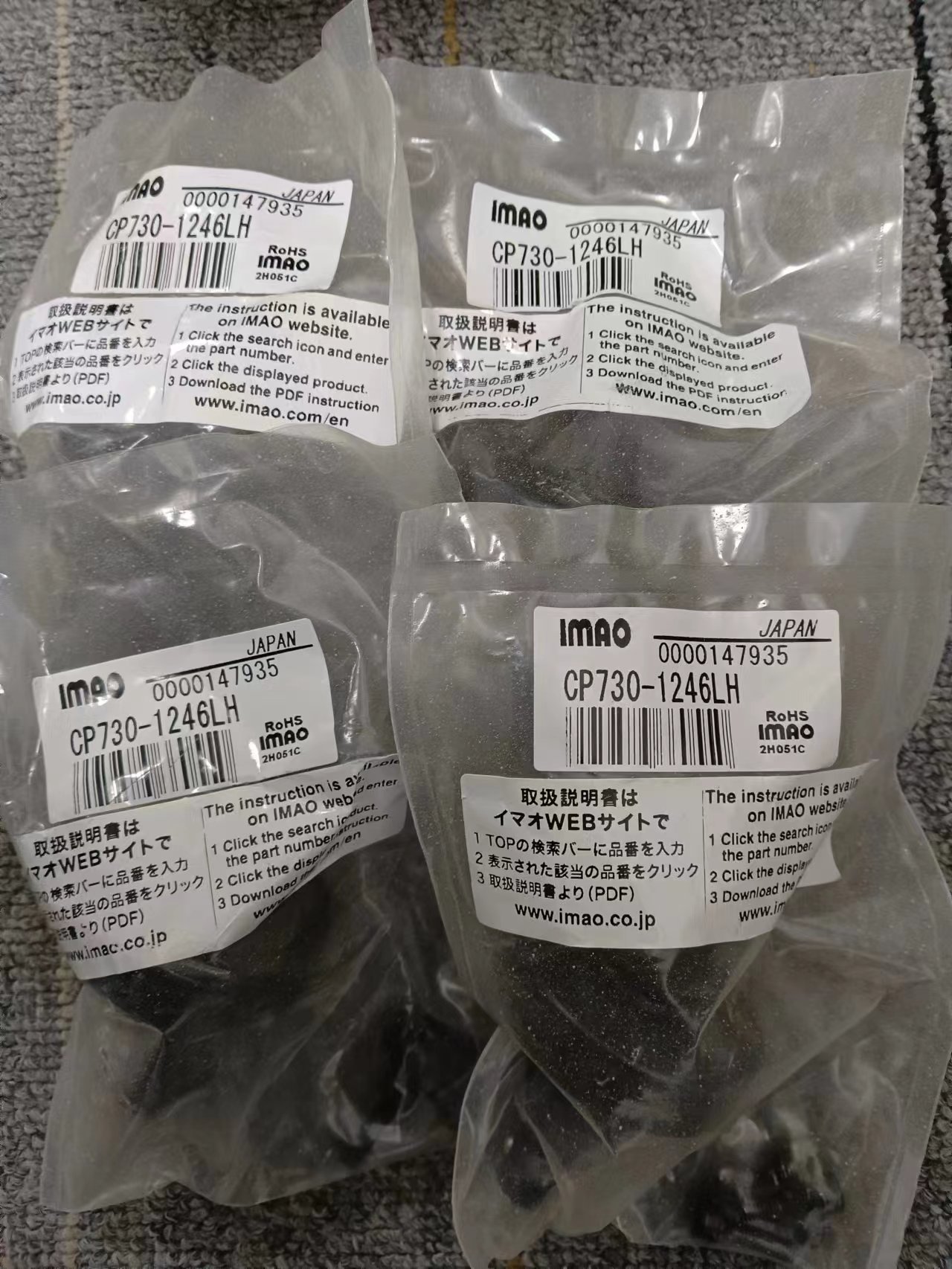 IMAO今尾六角螺栓型快速柔性定位器CP730-1246LH
