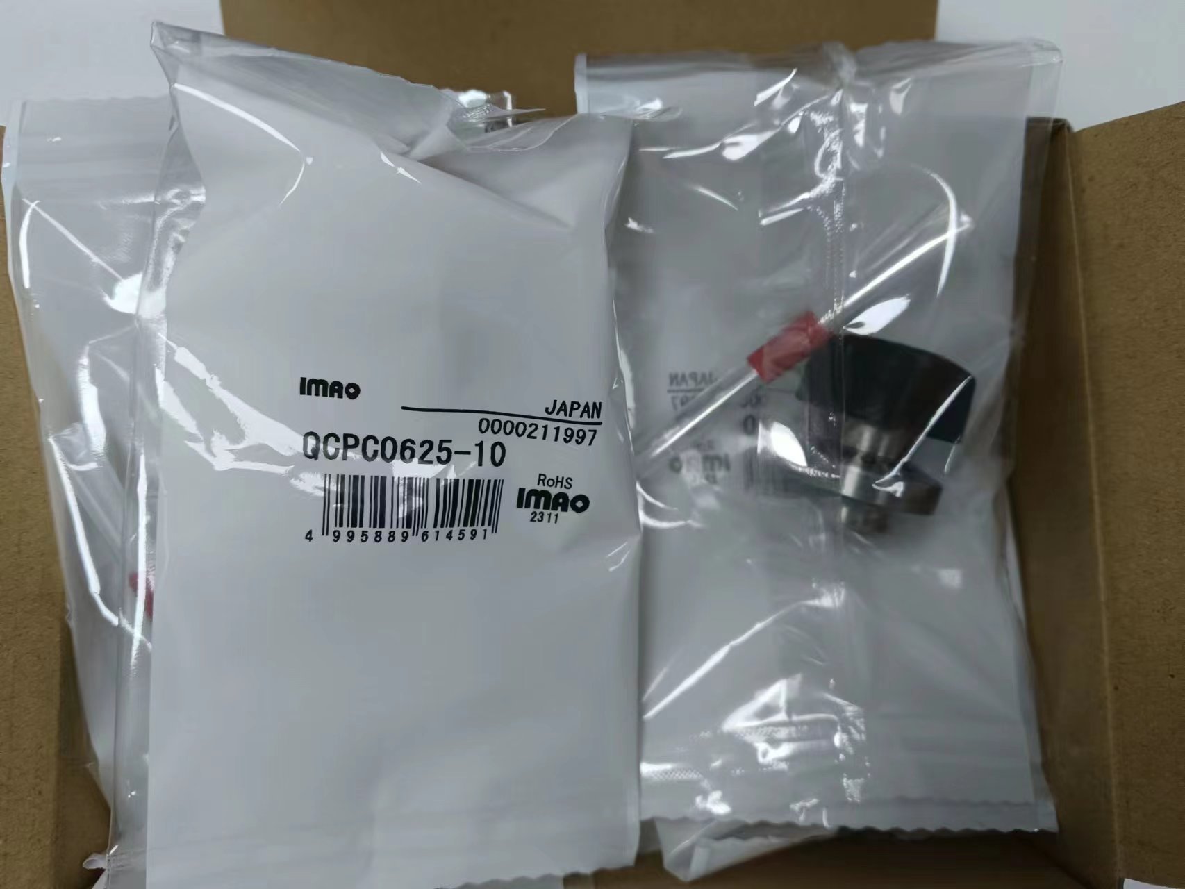 IMAO今尾锥销抓紧型锁紧器QCPC0625-10-SUS