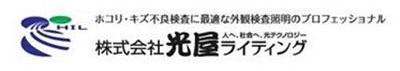 HIKARIYA光屋