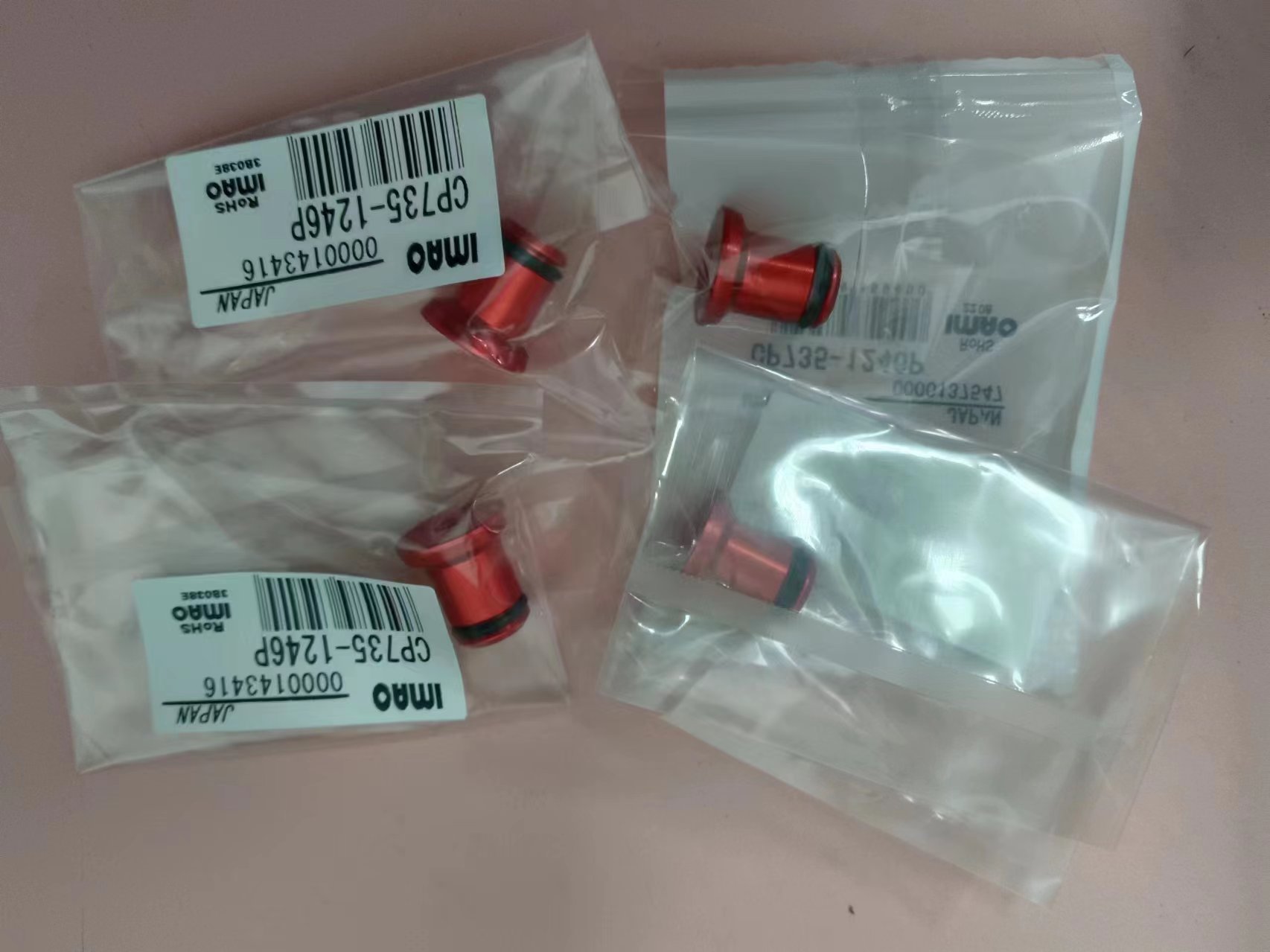 IMAO今尾快速柔性定位器 套子 CP735-1246P