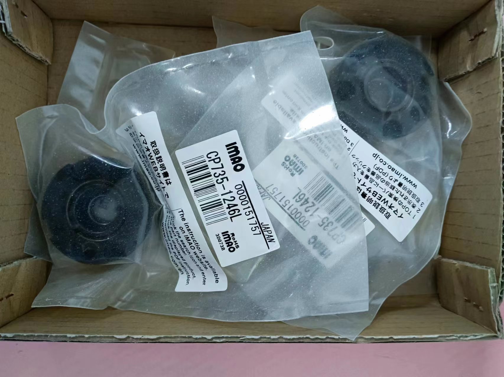 IMAO今尾 快速柔性定位器(套子) CP735-1246L