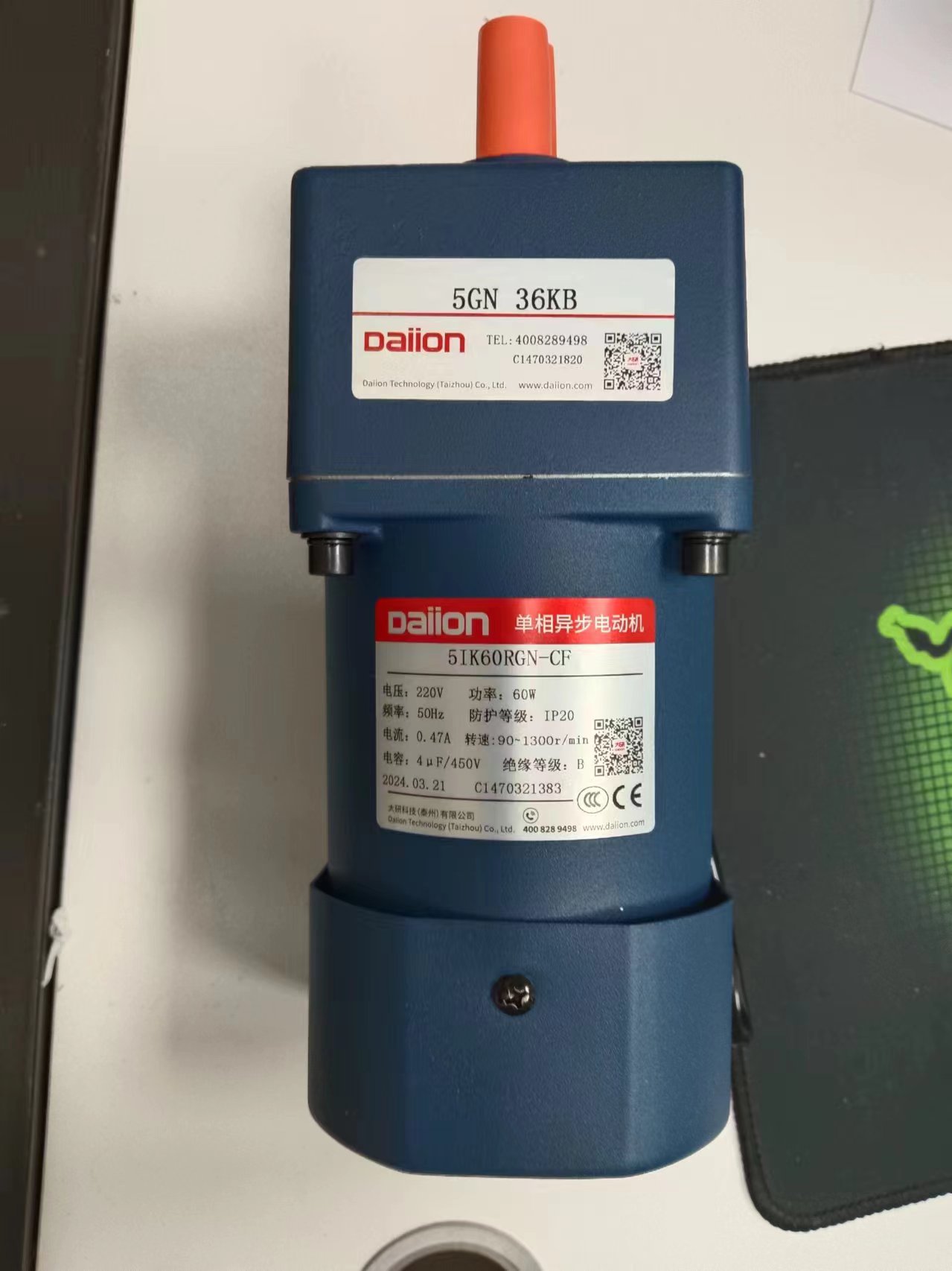DAIION电机5GN-36KB  51K60RGN-CF