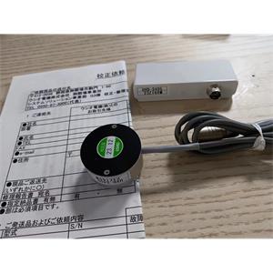 USHIO牛尾照度计探头UVD-S405