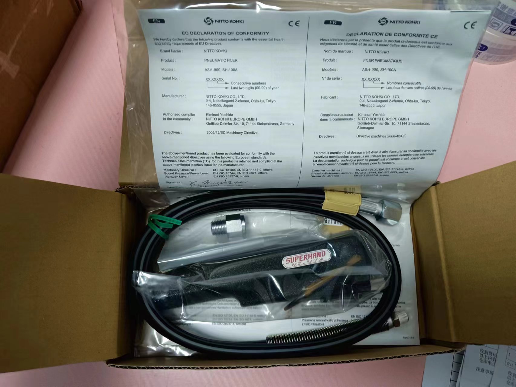 江崎现货推荐NITTO KOHKI日东工器精密气动锉SH-100A