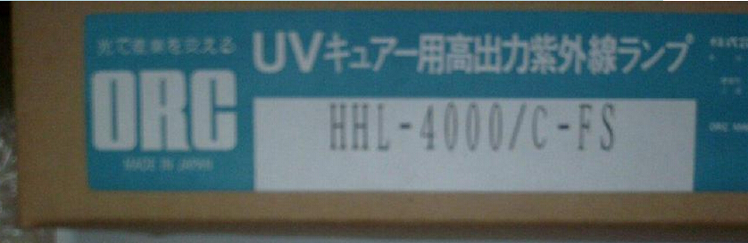 日本原装进口ORC欧阿希低压UV灯HHL-1000/A-FS