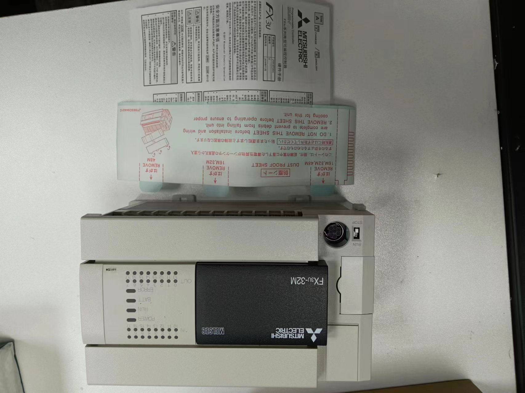 MITSUBISHI ELECTRIC三菱 PLC FX3u-32MTES-A