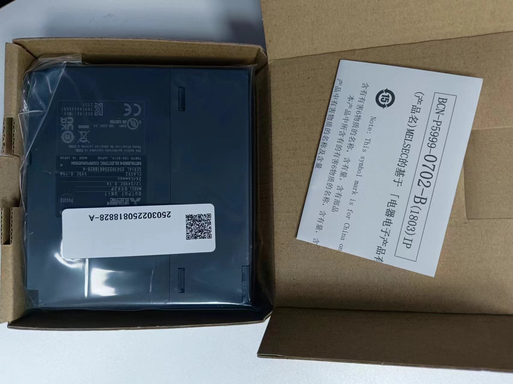 Mitsubish三菱晶体管输出单元（灌电流型）QY42P