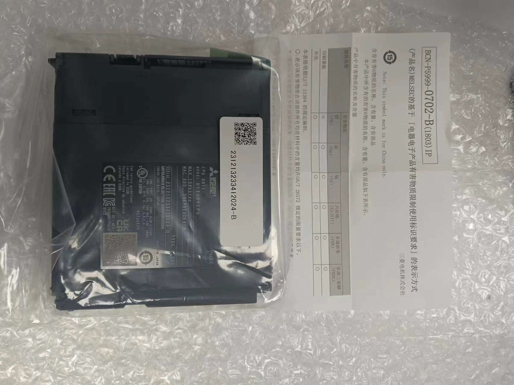 Mitsubish三菱通用型高速型 Q13UDVCPU