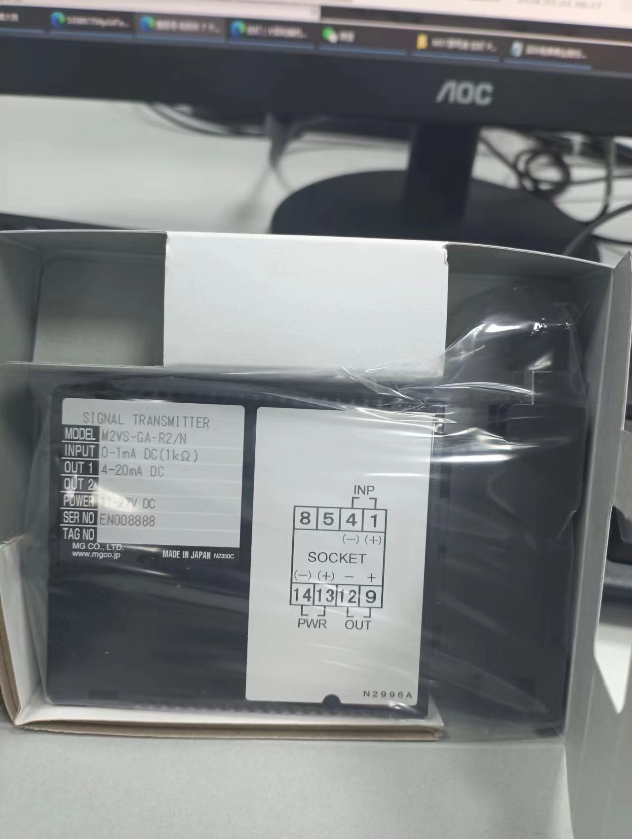 M SYSTEM爱模超迷你信号调节器Mini-M系列M2VS-GA-R2N