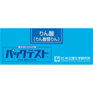 KYORITSU共立理化PACKTEST磷酸盐WAK-PO4-2