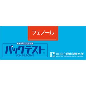 KYORITSU共立理化PACKTEST苯酚WAK-PNL-2