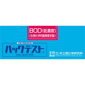 KYORITSU共立理化PACKTEST BOD(低浓度)WAK-BOD(D)