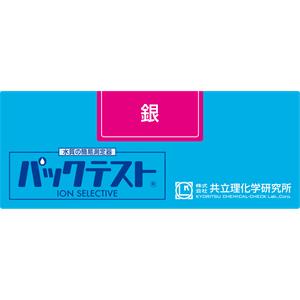 KYORITSU共立理化PACKTEST银WAK-Ag
